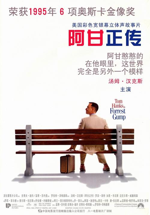 办特种设备安装改造许可证